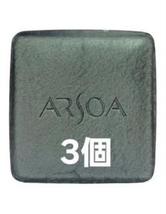 アルソア クインシルバー　洗顔石鹸　　135g 3個セットのサムネイル