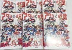 少女歌劇 レヴュースタァライト DVD 1-6巻セット 少女歌劇 レヴュースタァライト DVD 1-6巻セット - メルカリ