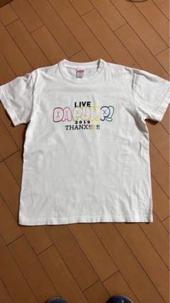 2025年最新】da pumpグッズ tシャツの人気アイテム - メルカリ