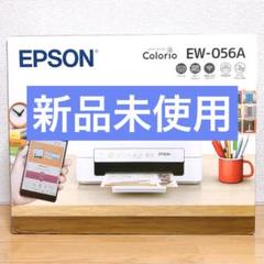 2025年最新】エプソン プリンター ew-052aの人気アイテム - メルカリ