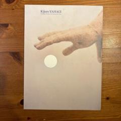 Kijuro Yahagi: Sculpting, Painting and