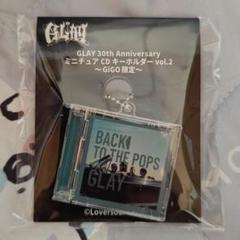 GLAY ミニチュアCDキーホルダー ぐるぐるペン vol.2 全種類セット GIGO限定 GLAY 30th ミニチュアCDキーホルダーvol.2 - メルカリ