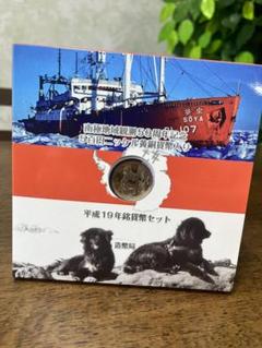 2025年最新】南極地域観測50周年記念の人気アイテム - メルカリ