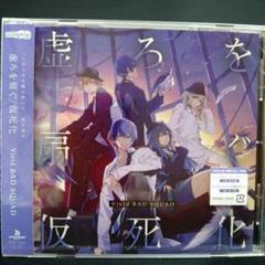 プロセカ KAITO エピカ 14A 虚ろを仰ぐ KAITO エピカ 虚ろを仰ぐ - メルカリ