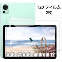 DOOGEE T20 フィルム ガラスフィルム 9H 0.3mm 保護フィルム