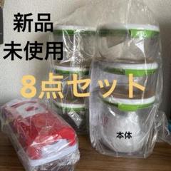 新品未使用 ショップジャパン フォーサB 真空コンテナ ナイサーダイサースマート ショップジャパン 公式 返品保証付 フォーサ 真空保存袋