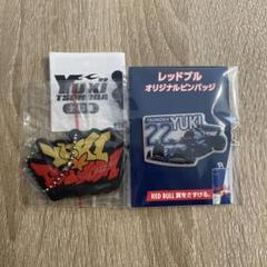 専用です！F1鈴鹿サーキット　スポーツタオルピンクとメタルキーホルダーのセット 専用です！F1鈴鹿サーキット スポーツタオルピンクとメタル