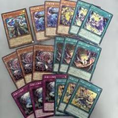 遊戯王OCG デュエルモンスターズ カード16枚セット 遊戯王オフィシャルカードゲーム デュエルモンスターズ