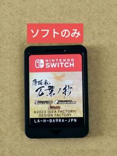 【ソフトのみ】Nintendo Switch 薄桜鬼 真改 万葉ノ抄