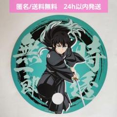 【新品未使用】劇場版 鬼滅の刃　無限城編　コラボ　うちわ　時透 無一郎