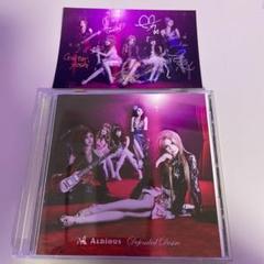 【お値引期間中！】Aldious シングル＆アルバム CD17枚セット 2025年最新】#ALDiousの人気アイテム - メルカリ