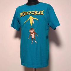 2025年最新】クロマニヨンズ tシャツ バナナの人気アイテム