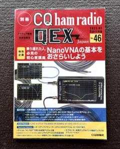 2025年最新】アンテナチューナー 430MHzの人気アイテム - メルカリ
