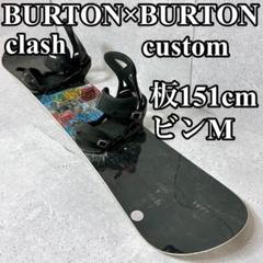2023年最新】burton custom 151の人気アイテム - メルカリ