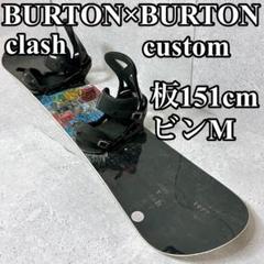 A627.5 BURTON 151cm メンズスノーボードセット