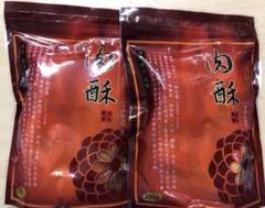 豚肉でんぶ 台湾産肉酥 肉松 猪肉鬆ポークフレーク200g（10小袋