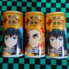 鬼滅の刃 × ダイドー DyDo 缶コーヒー 微糖 自販機 煉獄 無一郎