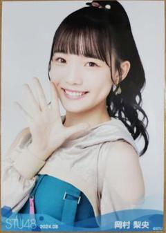 STU48 2024年8月度ランダム生写真 岡村梨央 ヨリ - メルカリ