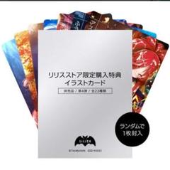 対魔忍カード 第4弾　ノーマルカードのみ　１７枚セット