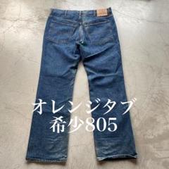 ⭐︎276 ⭐︎289おまとめ　ロング　フレアデニム　ロングレングス　ブーツカット ロングレングスデニム フレアデニム ブーツカット Y2K ブラック