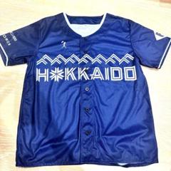 ✨新品✨ 日本ハム 来場者プレゼント WLHシリーズ2025ユニフォーム