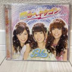 2025年最新】木下優樹菜 サインの人気アイテム - メルカリ