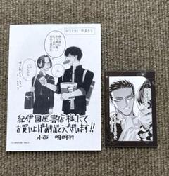 【バラ売り不可】フェーレンザイ　おみくじ　36枚まとめ売り　ダブり有り Amazon | サクラクレパス 色鉛筆 クーピー こうばい色 10本 JFY