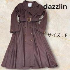 美品 dazzlin ツイード素材の薄手の春コート サイズF ダークブラウン