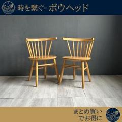 ①cherry 桜屋工業　ウィンザーチェア　アームチェア　オークレイチェア　nz