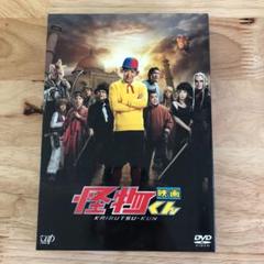 映画 怪物くん 豪華版('11日本テレビ放送網/ジェイ・ストーム/藤子スタジオ…
