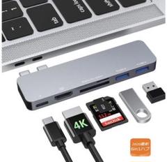 USB C ハブ MacBook Pro/Air 2020