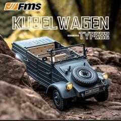 【新品】FMS ROCHOBBY 1:12 キューベルワーゲン RTR ラジコン 新品】FMS ROCHOBBY 1:12 キューベルワーゲン RTR ラジコン
