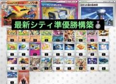 2025年最新】ヒビキのバクフーン rの人気アイテム - メルカリ