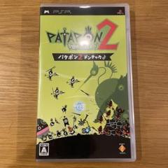 PATAPON２ パタポン２ドンチャカ PSP リズムゲーム