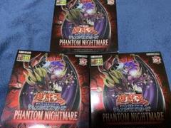 コナミデジタルエンタテインメント 新品 遊戯王OCG デュエル