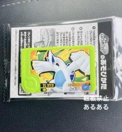【新品未開封パック】ポケモンフレンダ ルギア 2個セット