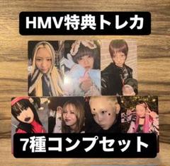 XG MILLION PLACES トレカ HMV ラキドロ 8種コンプ ② XG MILLION PLACES トレカ HMV 日本限定 特典 コンプ - メルカリ