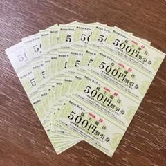 トレーディングカード 1枚 &amp; テイツー 株主優待券 16枚 割引券 テイツー株主優待券20枚4万円分 - メルカリ