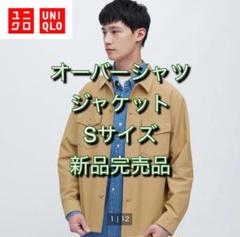 シャツジャケット マルチポケット オーバーサイズ ユニセックス 楽天市場】MAISON SPECIAL 《ユニセックスアイテム》マルチ