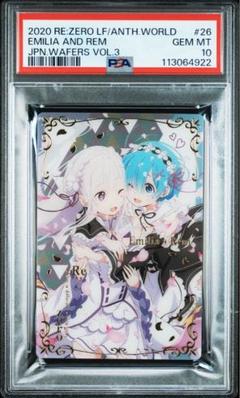 【PSA10】エミリア＆レム リゼロ ウエハース第3弾 No.26 箔押し