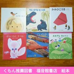 【2025年度版】★公文推薦図書G＆関連図書 30冊セット★中学一年生 2025年最新】くもんの推薦図書の人気アイテム - メルカリ