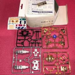 【新品未開封】JBA全日本ビーダー選手権限定商品 98年99年·マスター攻略王 2025年最新】EXビーダマン JBA-EXの人気アイテム - メルカリ