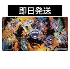PJCS2025限定 ラバープレイマット ポケモンジャパンチャンピオン
