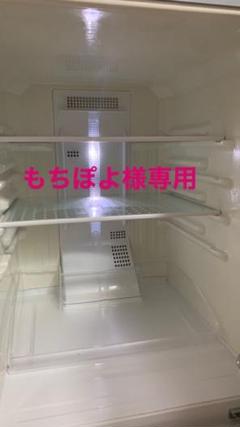 2ドア冷蔵庫 National 135L