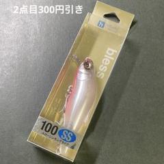 楽天市場】(5)【つり具のマルニシ オリカラ】ヒフミクリエイ