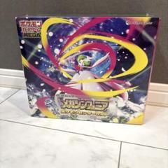 ポケモンカード　未開封シュリンク付き　11box まとめ売り❗️❗️ XY11] 冷酷の反逆者-1EDITION-ポケモンカードゲーム未開封BOX