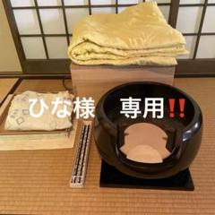 2025年最新】唐銅_風炉師の人気アイテム - メルカリ