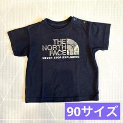 THE NORTH FACE ノースフェイス　Tシャツ　90㎝