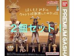 ウルトラ怪獣　ソフビ セット　ブースカ ギャンゴ 他 ウルトラ怪獣 ソフビ セット ブースカ ギャンゴ 他 特撮