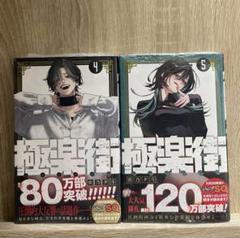 【希少品】大人気漫画 ▶ 1巻 初版 ▶ ㊵冊セット【全巻 第1版セット】 限定特価】 少年漫画 全巻セット 遊戯王 原作おまけ付き 全巻